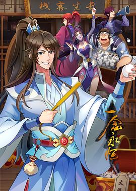 谷歌网站优化公司报价表