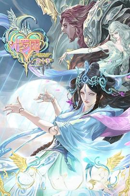 综艺
<!-- 底部堆砌词和泛链接 -->
<div class=